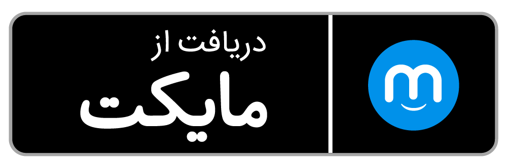 دانلود اپلیکیشن فارکس فکتوری فارسی از مایکت