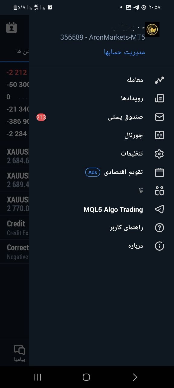 مستندات تخلف بروکر آرون گروپس